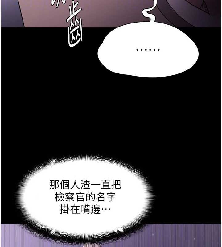 [韩国漫画] 痴汉成瘾 剧情,熟女人妻,巨乳大奶,OL#[150P]-36