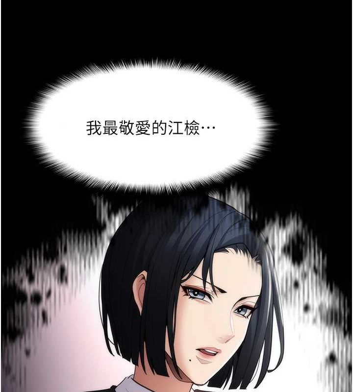 [韩国漫画] 痴汉成瘾 剧情,熟女人妻,巨乳大奶,OL#[150P]-41