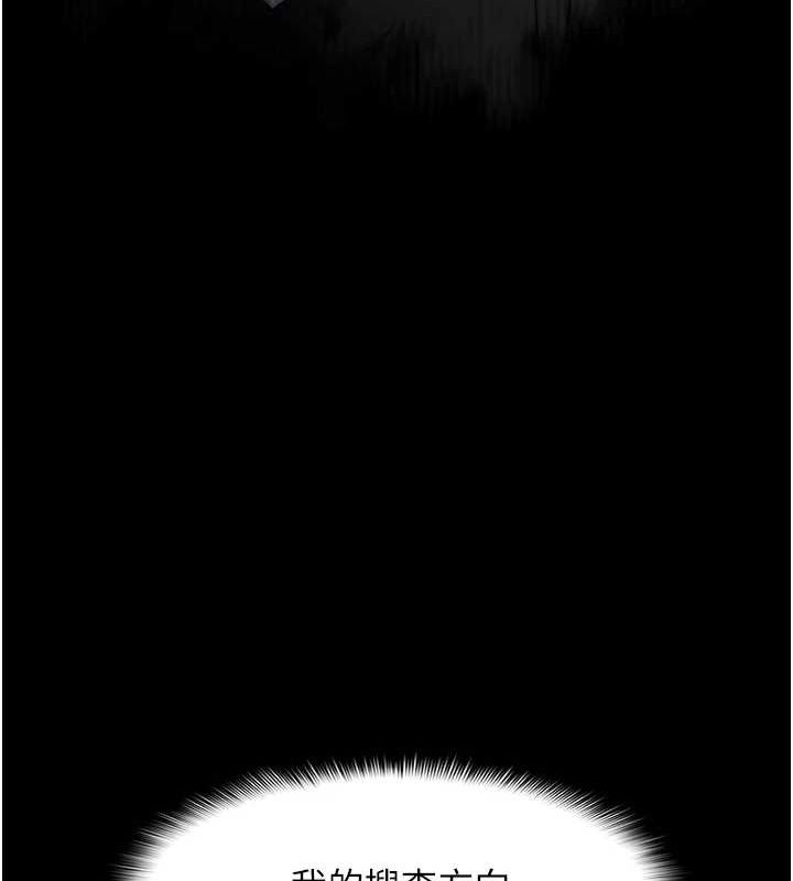 [韩国漫画] 痴汉成瘾 剧情,熟女人妻,巨乳大奶,OL#[150P]-43