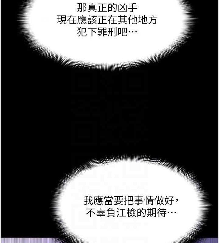 [韩国漫画] 痴汉成瘾 剧情,熟女人妻,巨乳大奶,OL#[150P]-47