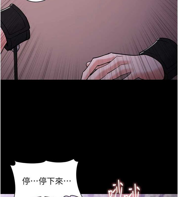 [韩国漫画] 痴汉成瘾 剧情,熟女人妻,巨乳大奶,OL#[150P]-5