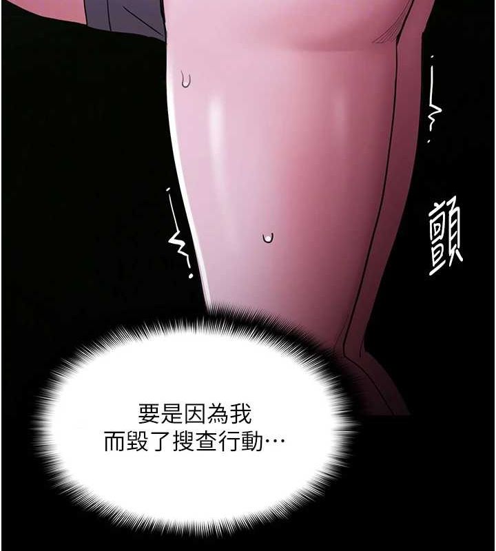 [韩国漫画] 痴汉成瘾 剧情,熟女人妻,巨乳大奶,OL#[150P]-51