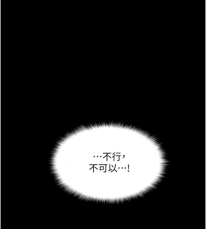 [韩国漫画] 痴汉成瘾 剧情,熟女人妻,巨乳大奶,OL#[150P]-52