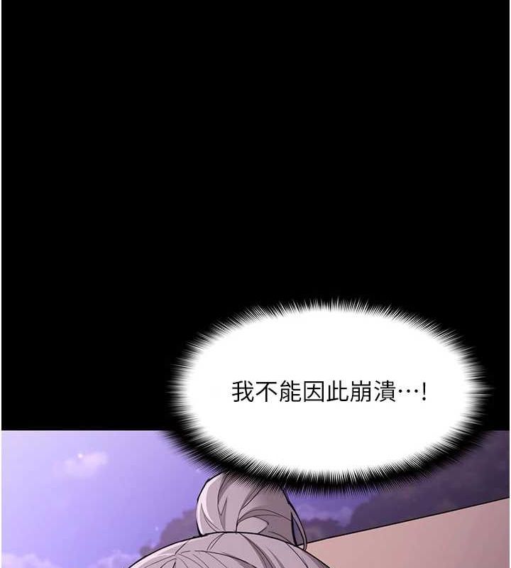 [韩国漫画] 痴汉成瘾 剧情,熟女人妻,巨乳大奶,OL#[150P]-53