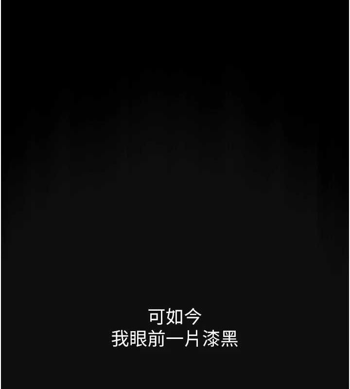 [韩国漫画] 痴汉成瘾 剧情,熟女人妻,巨乳大奶,OL#[150P]-56