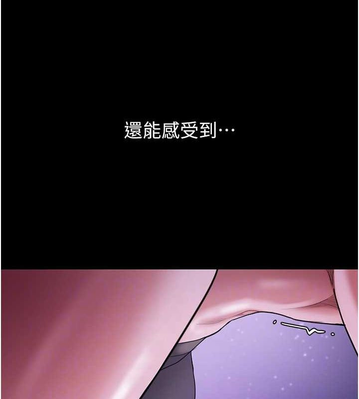 [韩国漫画] 痴汉成瘾 剧情,熟女人妻,巨乳大奶,OL#[150P]-59