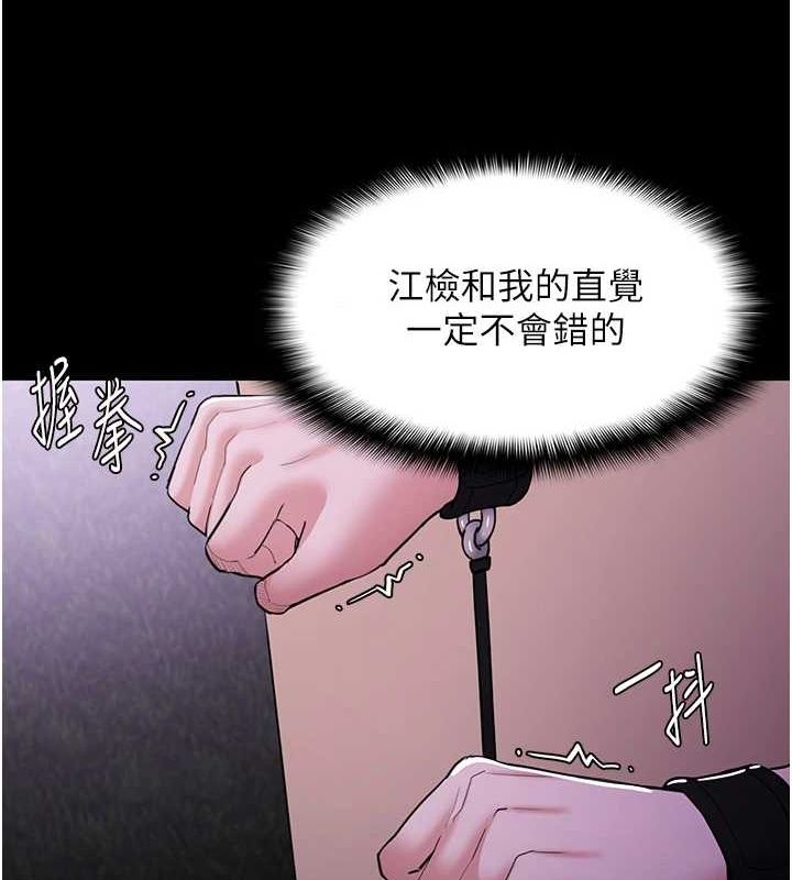 [韩国漫画] 痴汉成瘾 剧情,熟女人妻,巨乳大奶,OL#[150P]-69