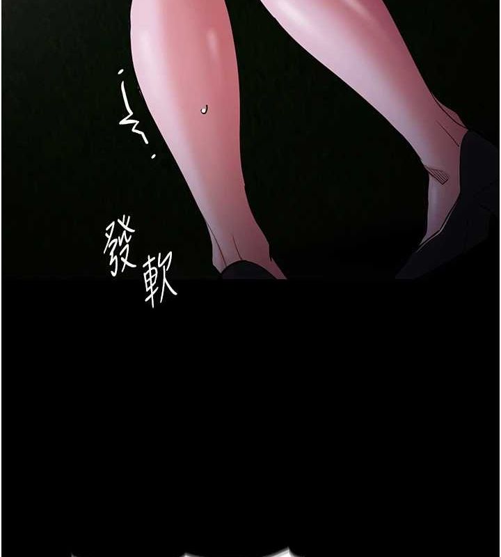 [韩国漫画] 痴汉成瘾 剧情,熟女人妻,巨乳大奶,OL#[150P]-7