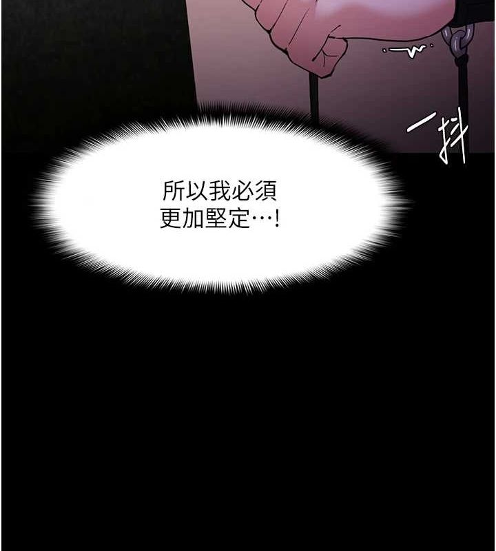 [韩国漫画] 痴汉成瘾 剧情,熟女人妻,巨乳大奶,OL#[150P]-70