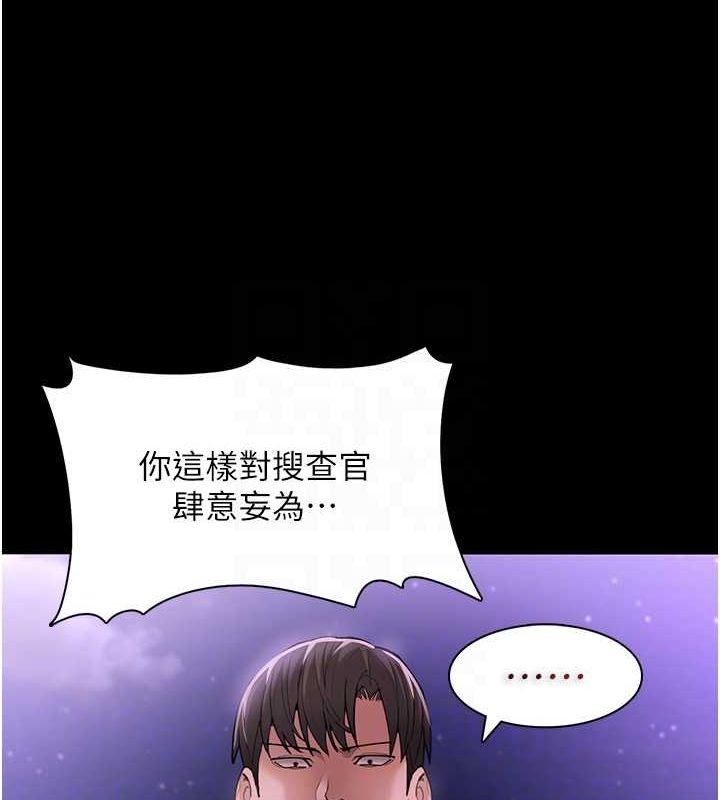 [韩国漫画] 痴汉成瘾 剧情,熟女人妻,巨乳大奶,OL#[150P]-74