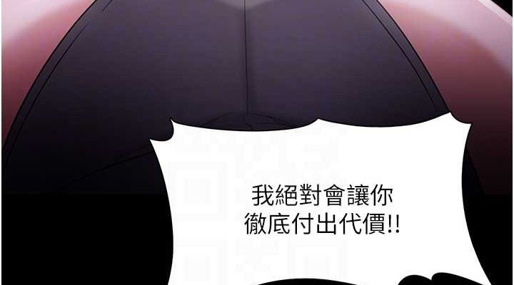 [韩国漫画] 痴汉成瘾 剧情,熟女人妻,巨乳大奶,OL#[150P]-76