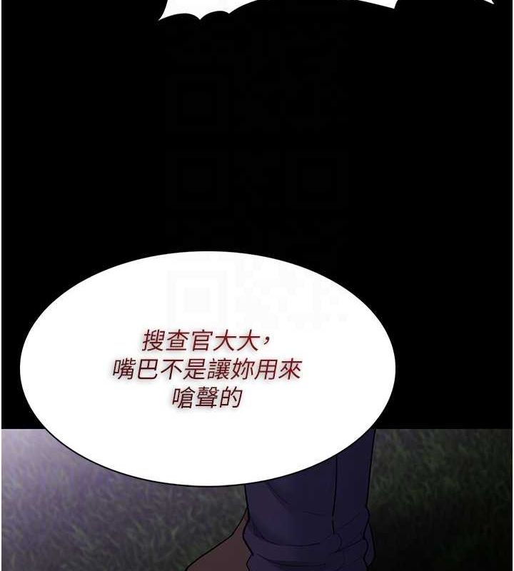[韩国漫画] 痴汉成瘾 剧情,熟女人妻,巨乳大奶,OL#[150P]-77