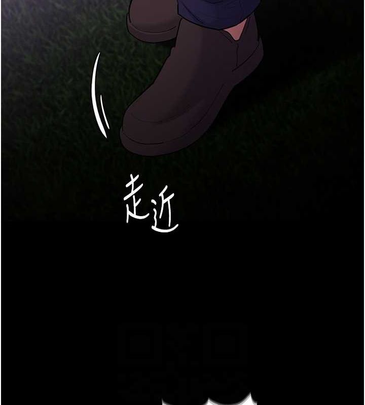 [韩国漫画] 痴汉成瘾 剧情,熟女人妻,巨乳大奶,OL#[150P]-78