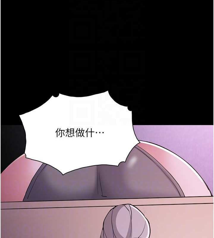 [韩国漫画] 痴汉成瘾 剧情,熟女人妻,巨乳大奶,OL#[150P]-81