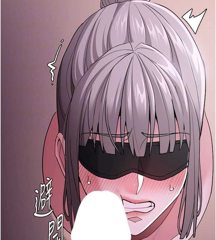 [韩国漫画] 痴汉成瘾 剧情,熟女人妻,巨乳大奶,OL#[150P]-82