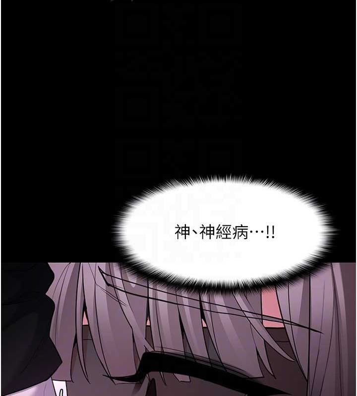 [韩国漫画] 痴汉成瘾 剧情,熟女人妻,巨乳大奶,OL#[150P]-87