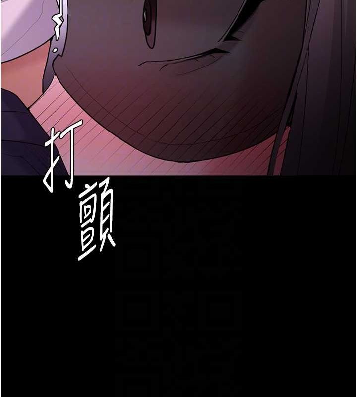 [韩国漫画] 痴汉成瘾 剧情,熟女人妻,巨乳大奶,OL#[150P]-88