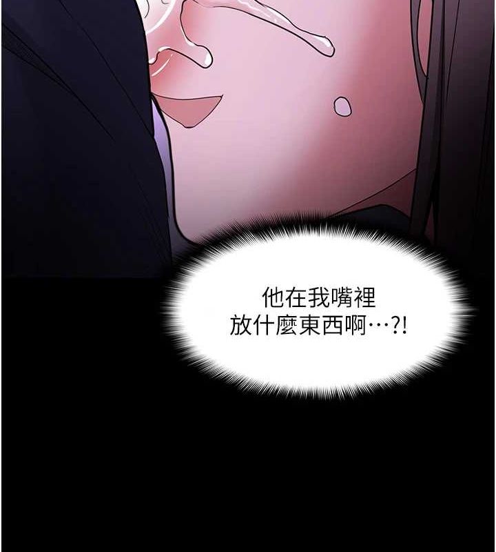 [韩国漫画] 痴汉成瘾 剧情,熟女人妻,巨乳大奶,OL#[150P]-90