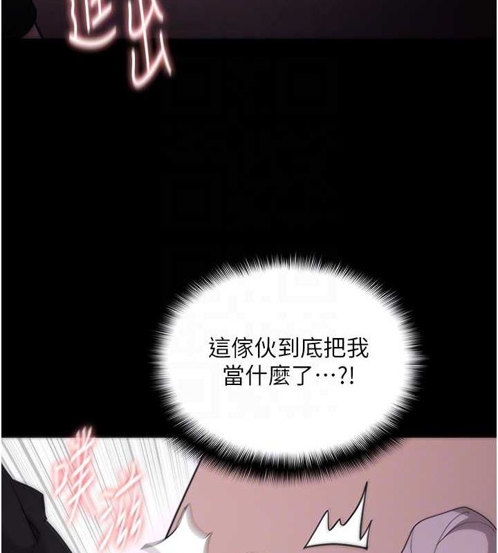 [韩国漫画] 痴汉成瘾 剧情,熟女人妻,巨乳大奶,OL#[150P]-95