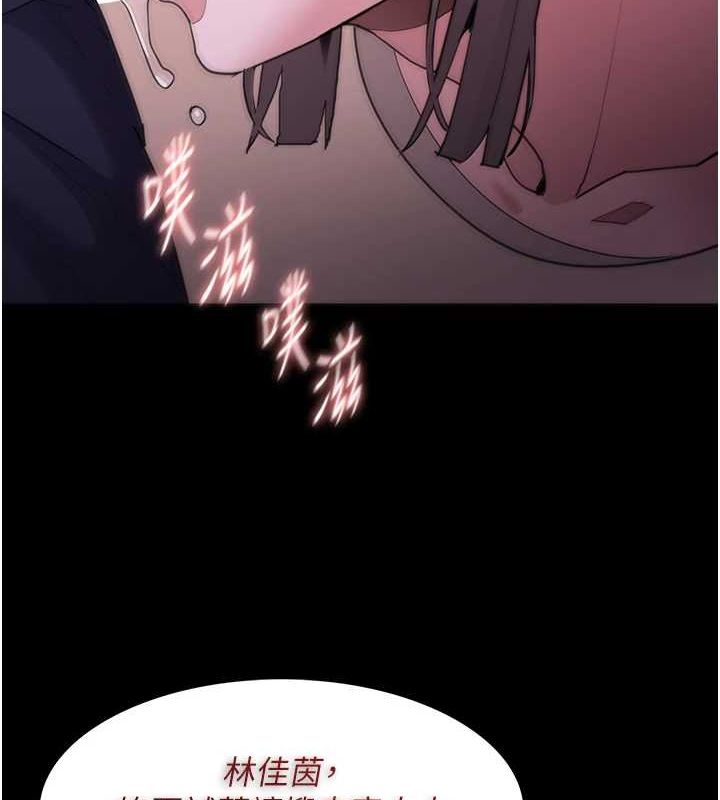 [韩国漫画] 痴汉成瘾 剧情,熟女人妻,巨乳大奶,OL#[150P]-97