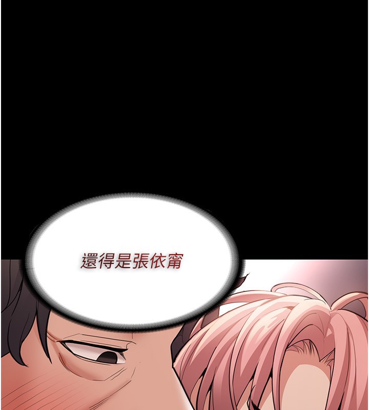 [韩国漫画] 痴汉成瘾 剧情,熟女人妻,巨乳大奶,OL#[148P]-1