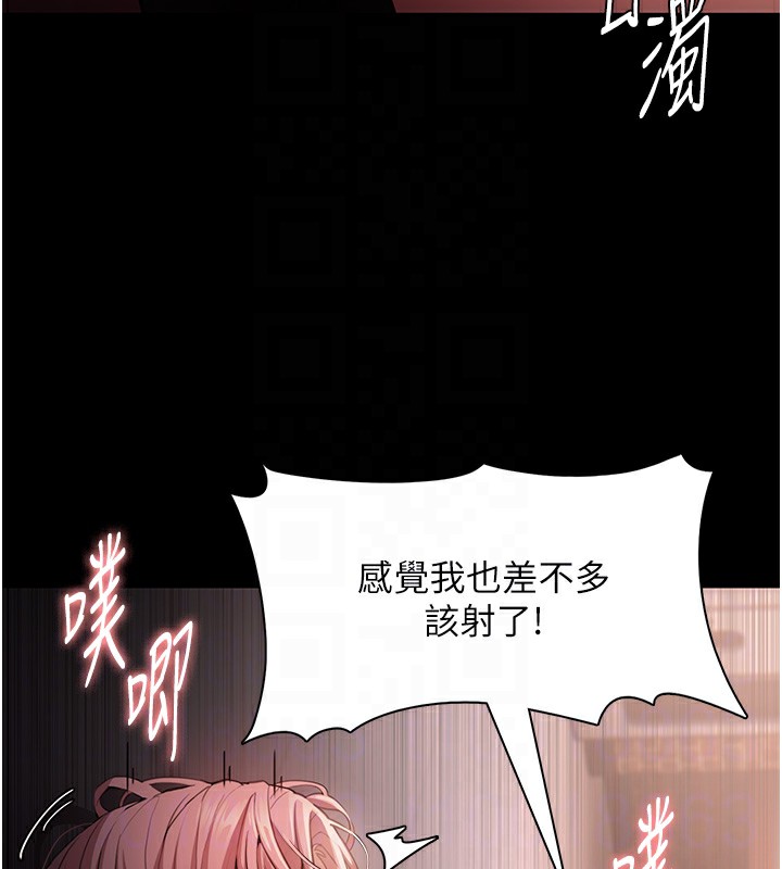 [韩国漫画] 痴汉成瘾 剧情,熟女人妻,巨乳大奶,OL#[148P]-102