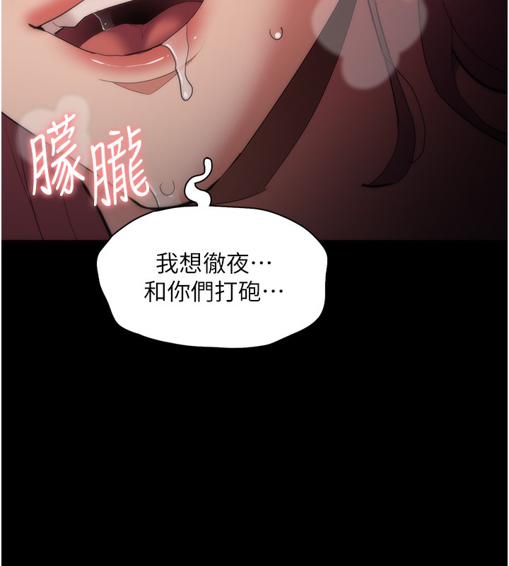 [韩国漫画] 痴汉成瘾 剧情,熟女人妻,巨乳大奶,OL#[148P]-131