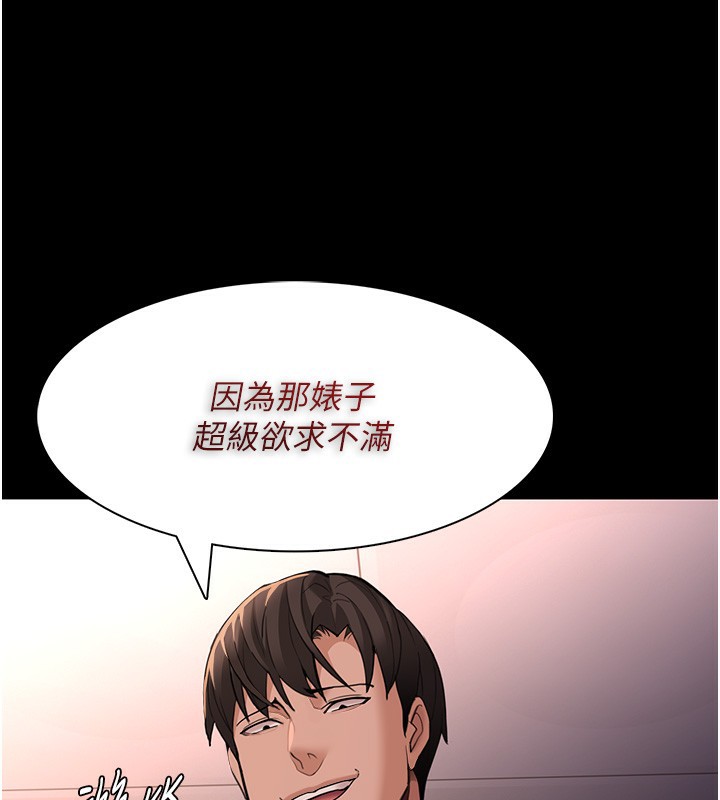 [韩国漫画] 痴汉成瘾 剧情,熟女人妻,巨乳大奶,OL#[148P]-136