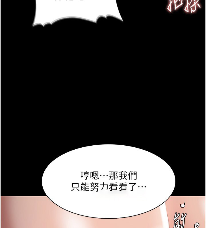 [韩国漫画] 痴汉成瘾 剧情,熟女人妻,巨乳大奶,OL#[148P]-141