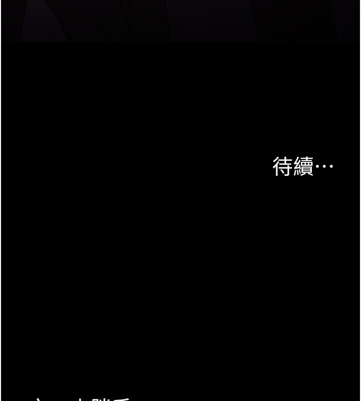 [韩国漫画] 痴汉成瘾 剧情,熟女人妻,巨乳大奶,OL#[148P]-147