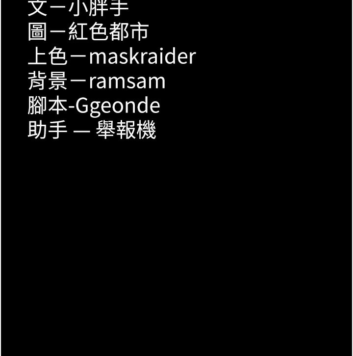 [韩国漫画] 痴汉成瘾 剧情,熟女人妻,巨乳大奶,OL#[148P]-148