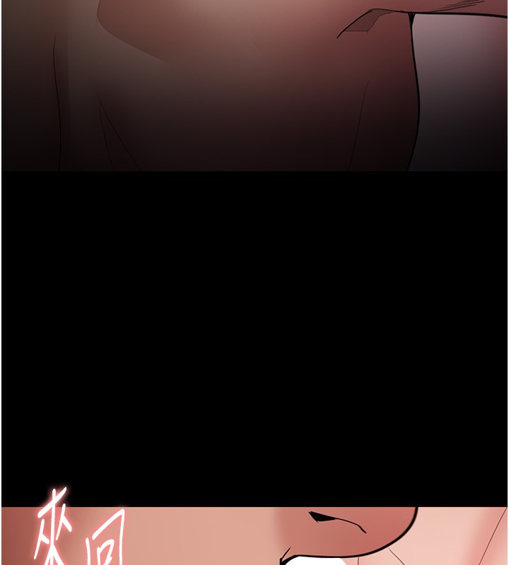 [韩国漫画] 痴汉成瘾 剧情,熟女人妻,巨乳大奶,OL#[148P]-22