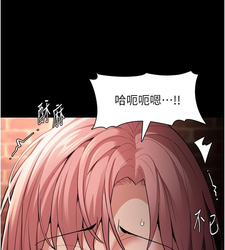 [韩国漫画] 痴汉成瘾 剧情,熟女人妻,巨乳大奶,OL#[148P]-25