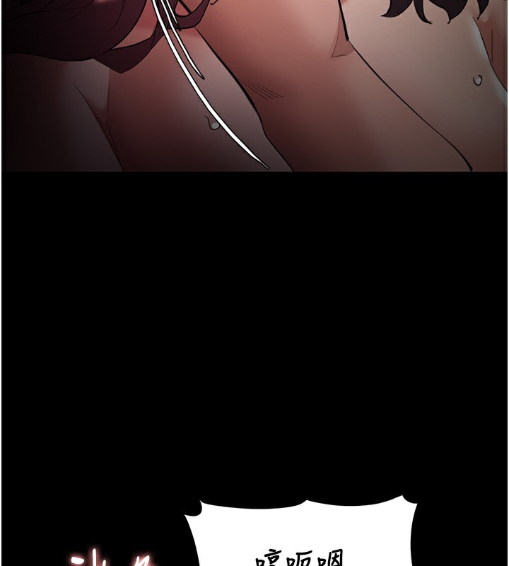 [韩国漫画] 痴汉成瘾 剧情,熟女人妻,巨乳大奶,OL#[148P]-29