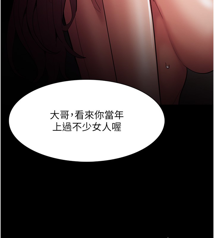 [韩国漫画] 痴汉成瘾 剧情,熟女人妻,巨乳大奶,OL#[148P]-43