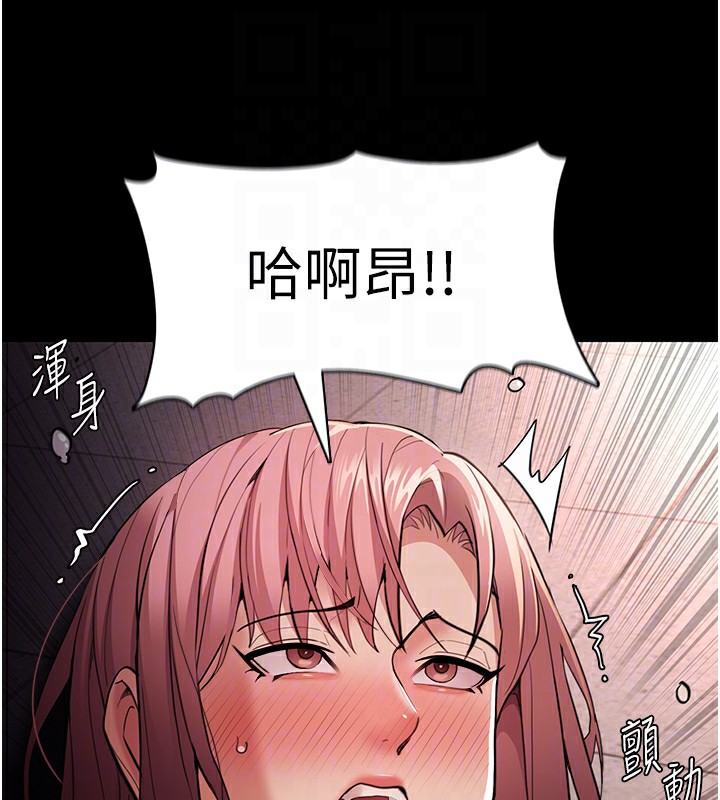 [韩国漫画] 痴汉成瘾 剧情,熟女人妻,巨乳大奶,OL#[148P]-49