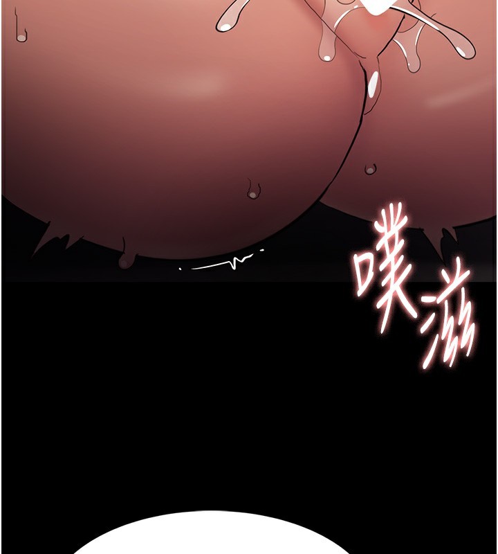 [韩国漫画] 痴汉成瘾 剧情,熟女人妻,巨乳大奶,OL#[148P]-53
