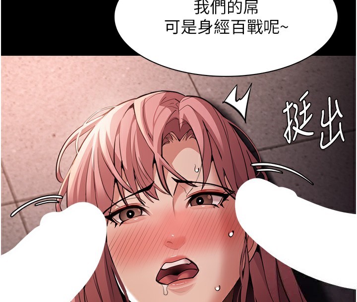 [韩国漫画] 痴汉成瘾 剧情,熟女人妻,巨乳大奶,OL#[148P]-56