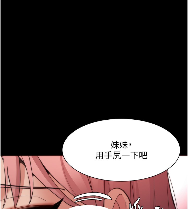 [韩国漫画] 痴汉成瘾 剧情,熟女人妻,巨乳大奶,OL#[148P]-58