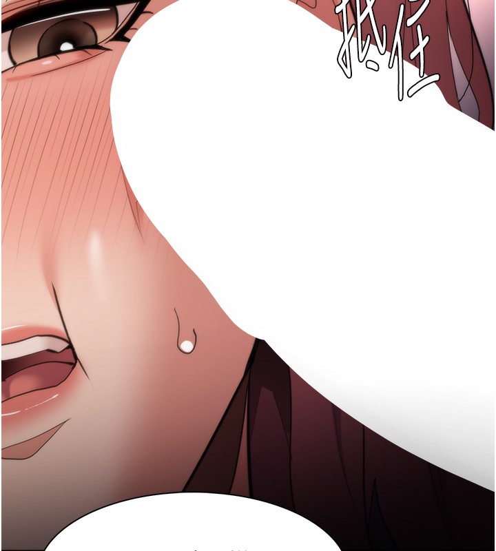 [韩国漫画] 痴汉成瘾 剧情,熟女人妻,巨乳大奶,OL#[148P]-59