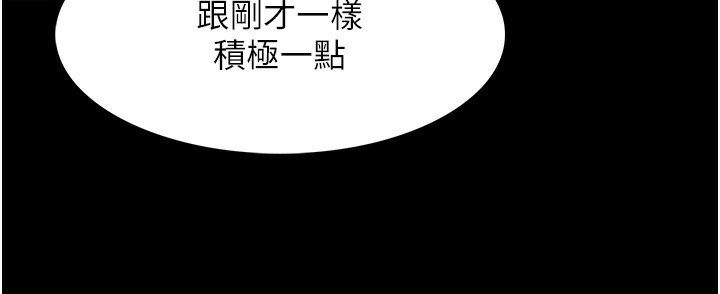 [韩国漫画] 痴汉成瘾 剧情,熟女人妻,巨乳大奶,OL#[148P]-60