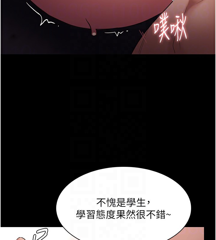 [韩国漫画] 痴汉成瘾 剧情,熟女人妻,巨乳大奶,OL#[148P]-65