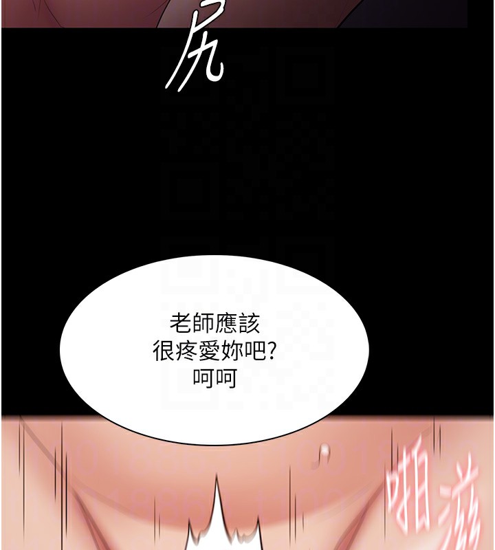 [韩国漫画] 痴汉成瘾 剧情,熟女人妻,巨乳大奶,OL#[148P]-67
