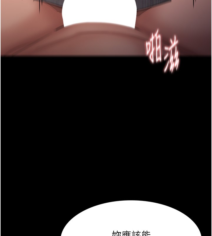 [韩国漫画] 痴汉成瘾 剧情,熟女人妻,巨乳大奶,OL#[148P]-69