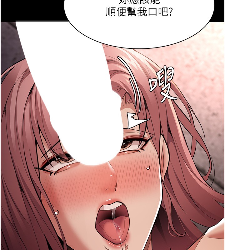 [韩国漫画] 痴汉成瘾 剧情,熟女人妻,巨乳大奶,OL#[148P]-70