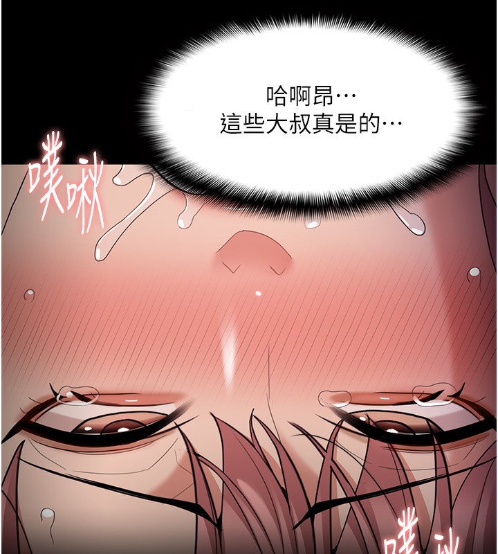 [韩国漫画] 痴汉成瘾 剧情,熟女人妻,巨乳大奶,OL#[148P]-74
