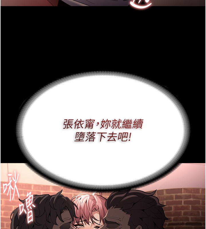 [韩国漫画] 痴汉成瘾 剧情,熟女人妻,巨乳大奶,OL#[148P]-9