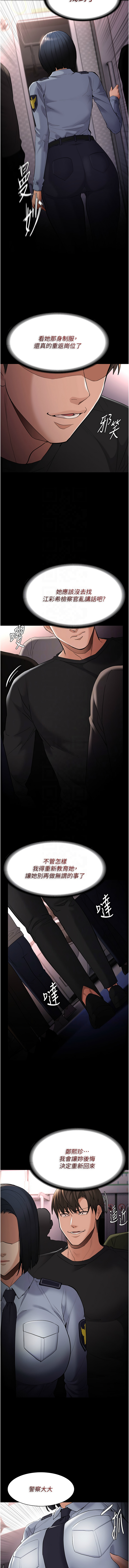 [韩国漫画] 痴汉成瘾 剧情,熟女人妻,巨乳大奶,OL#[16P]-11