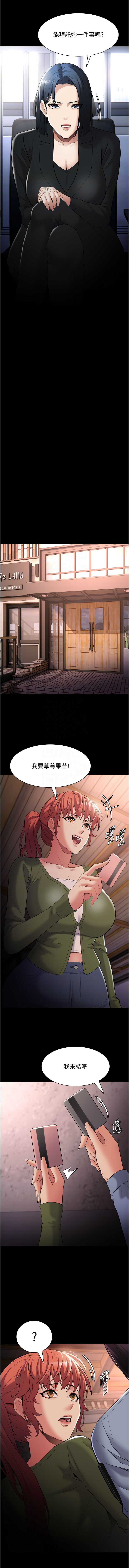 [韩国漫画] 痴汉成瘾 剧情,熟女人妻,巨乳大奶,OL#[16P]-5