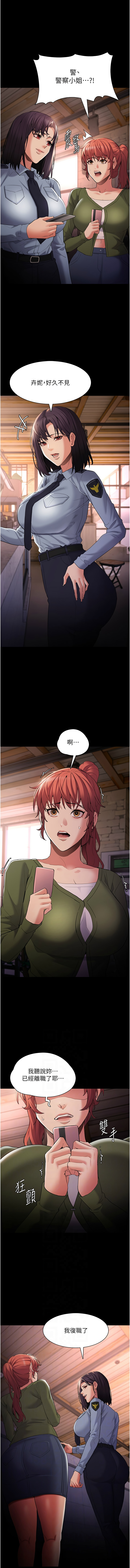 [韩国漫画] 痴汉成瘾 剧情,熟女人妻,巨乳大奶,OL#[16P]-6